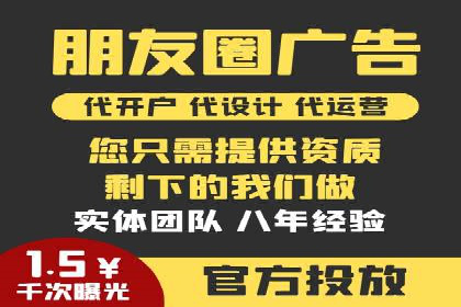 快手信息流广告投放技巧