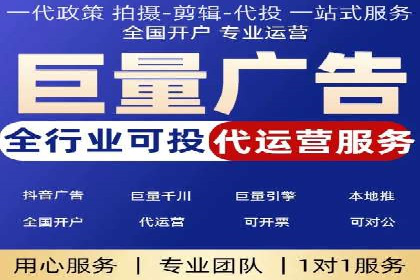 百度竞价广告收费策略及实战案例